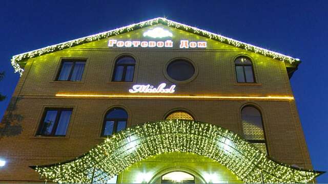 Отель Mishel Hotel Харьков-29